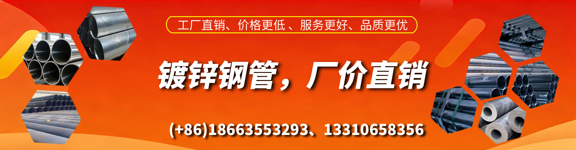 迁西精密镀锌钢管厂家